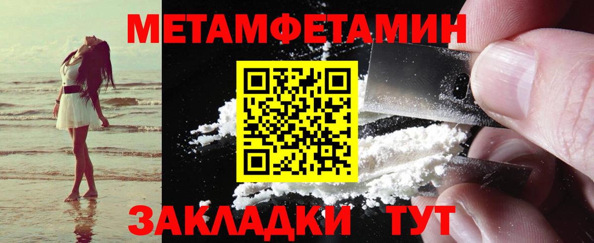 АМФ Розовый  Amphetamine  АМФ  Вход с VPN  Великие Луки 