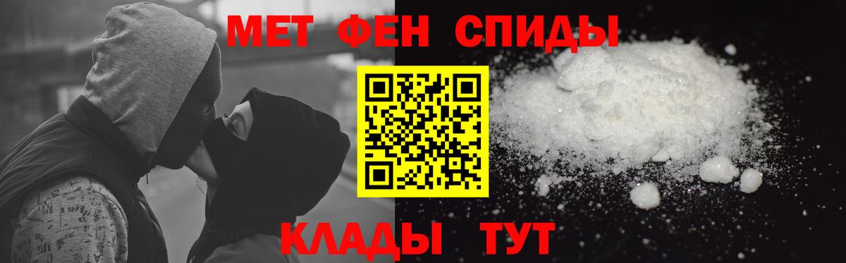АМФЕТАМИН 98% Великие Луки
