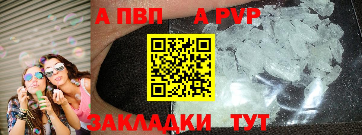 даркнет сайт  Вход с VPN  Великие Луки  А ПВП СК КРИС 