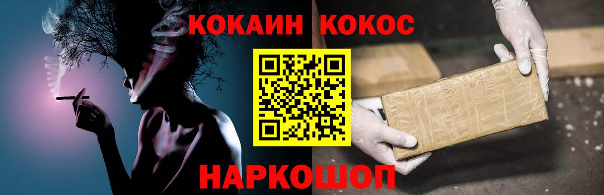 КОКАИН Эквадор Великие Луки