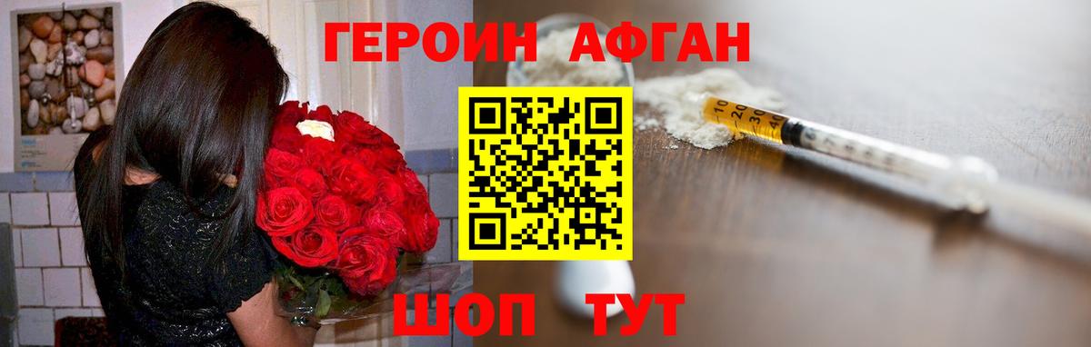 A PVP СК кристаллы  Марихуана  Метадон  Кокаин  Вход с VPN  Великие Луки  МЕФ кристаллы  ГАШИШ 