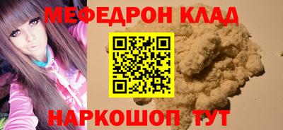 кокаин Канаш