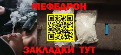 кокаин Камышлов