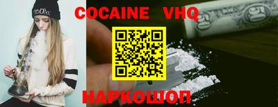 кокаин Канаш