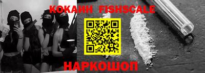 кокаин Канаш