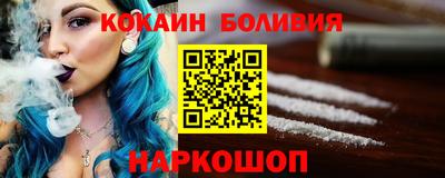 кокаин Канаш
