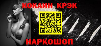 кокаин Канаш