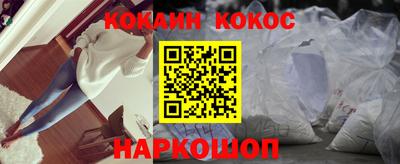 шишки Кандалакша