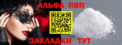 кокаин Камышлов