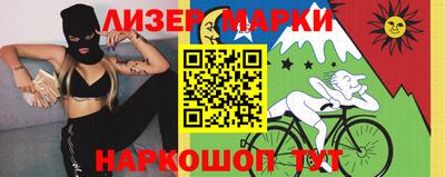 кокаин Камышлов