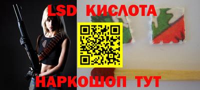 кокаин Камышлов