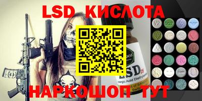 кокаин Камышлов