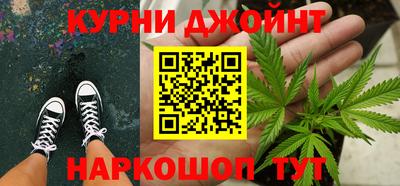 кокаин Камышлов