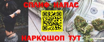 кокаин Камышлов