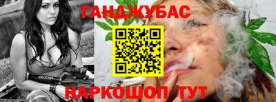 кокаин Канаш