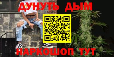кокаин Канаш