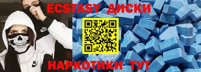 кокаин Камышлов