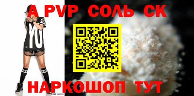 шишки Кандалакша