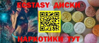 шишки Кандалакша
