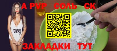 шишки Кандалакша