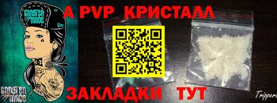 кокаин Канаш