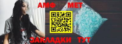 шишки Кандалакша