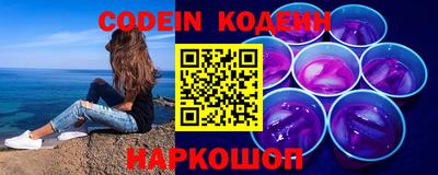 кокаин Камышлов