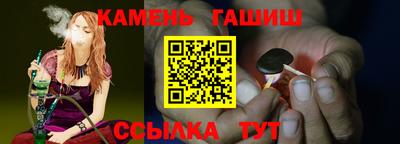 кокаин Камышлов