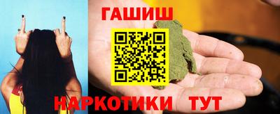 кокаин Канаш