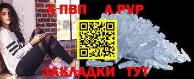 кокаин Камышлов