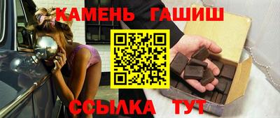 кокаин Канаш