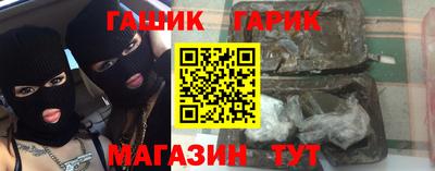шишки Кандалакша