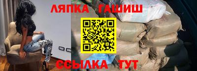 кокаин Камышлов