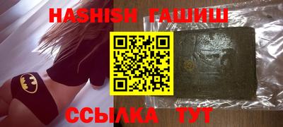 кокаин Камышлов