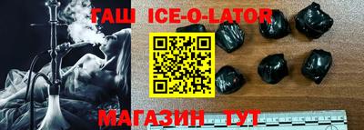 кокаин Камышлов