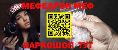 кокаин Камышлов