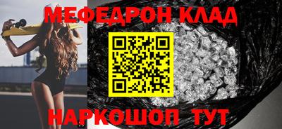 шишки Кандалакша