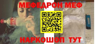 шишки Кандалакша