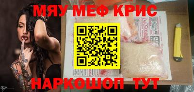 кокаин Камышлов