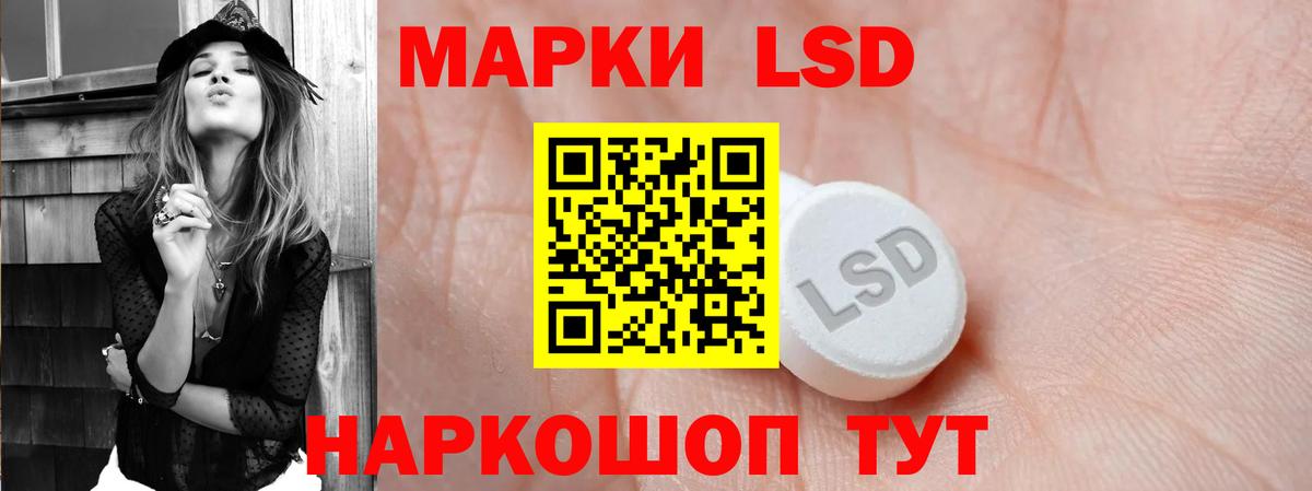 Великие Луки  Лсд 25 экстази кислота  Лсд 25 экстази ecstasy  Вход с VPN 