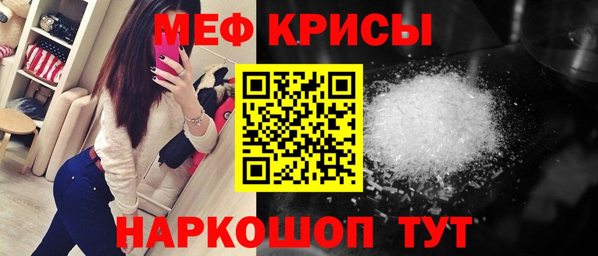 Мефедрон VHQ  МЕФ  Великие Луки  Мефедрон мяу мяу  Вход с VPN 
