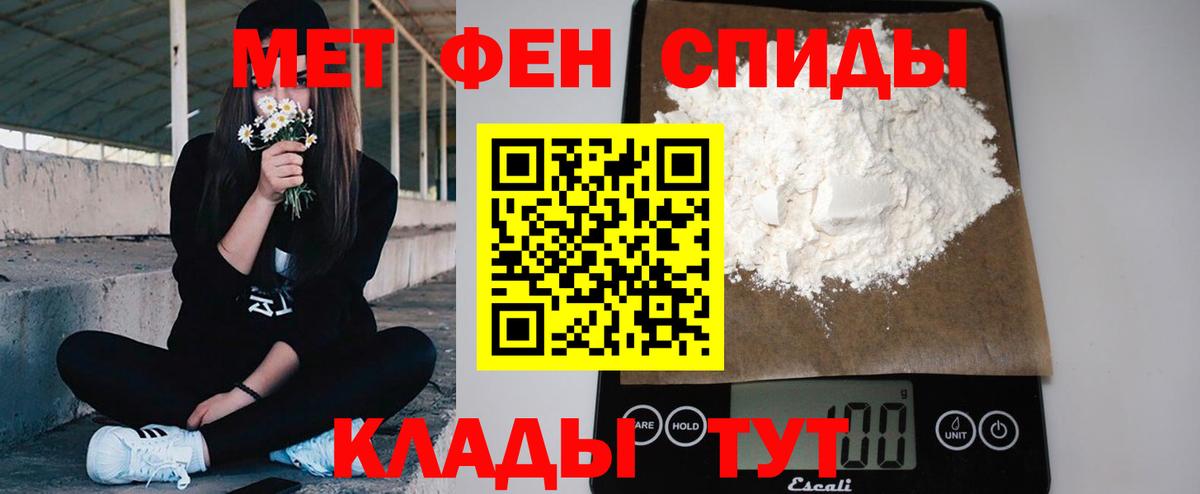 КОКАИН Великие Луки