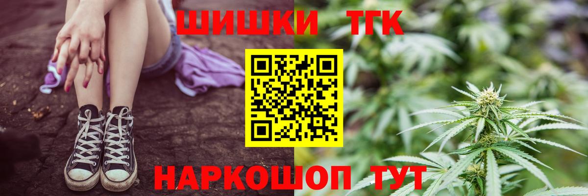 Конопля гибрид  Вход с VPN  Конопля марихуана  Великие Луки  Шишки марихуана планчик 